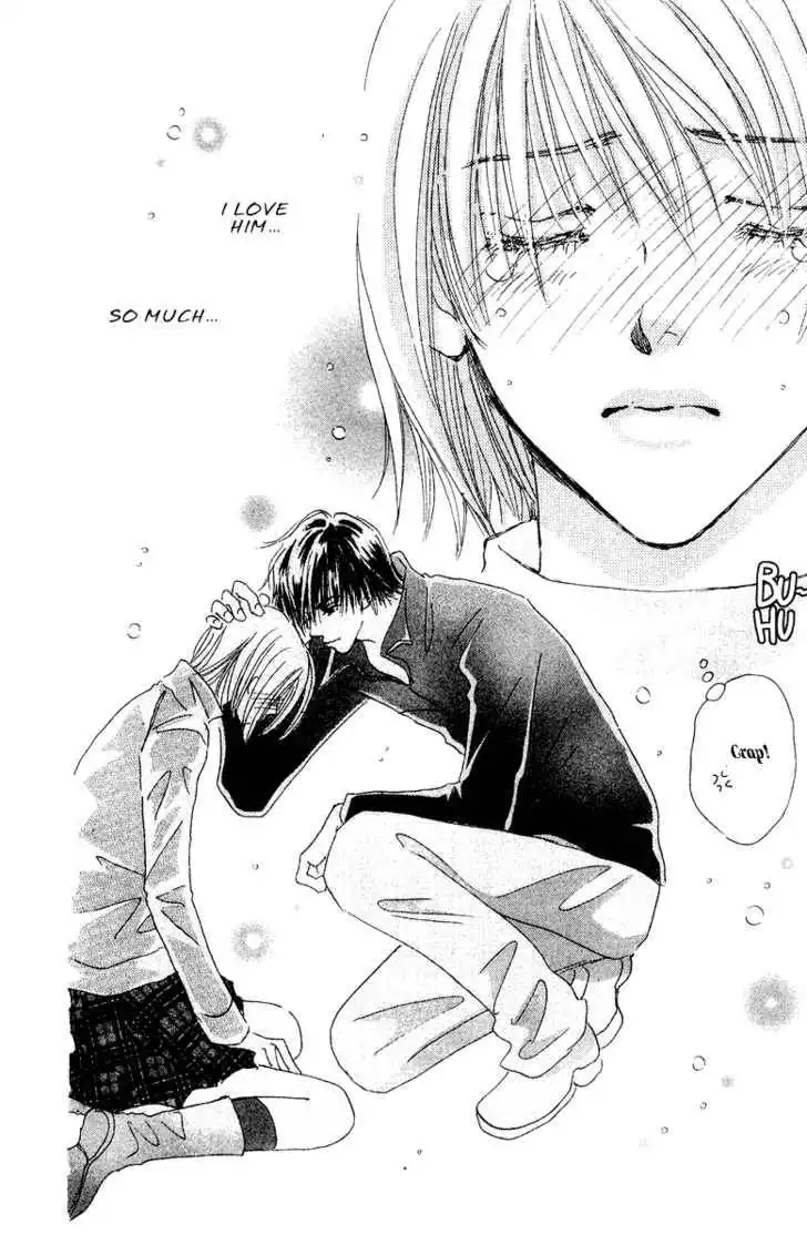 Yume Chu Chapter 4.2 26